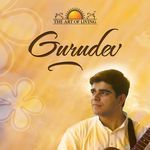 Gurudev - Bhanumathi Narasimhan Song Download